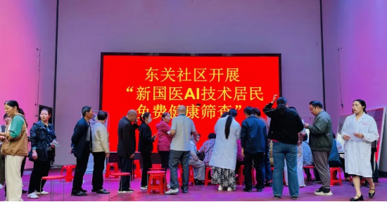 股票配资股 当中医豫见AI，鹰瞳科技赋能南阳市社区居民慢病防控